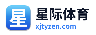 星际体育
